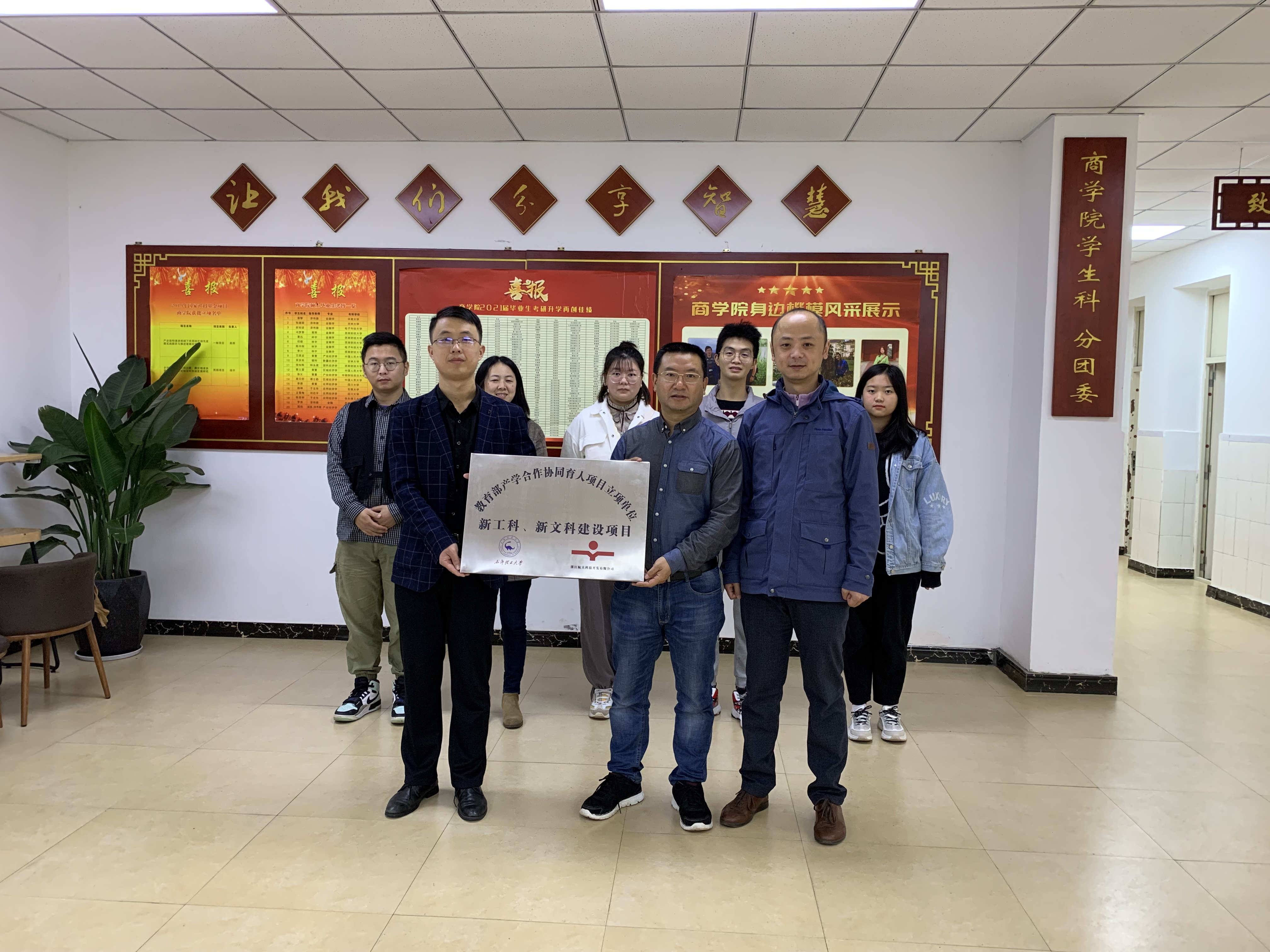 成都理工大学.jpg