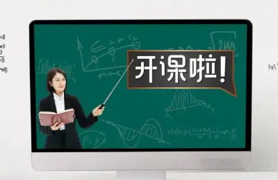 电子商务模拟教学软件